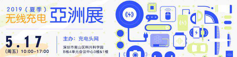 拆解报告：倍思18W USB PD双口旅行适配器JY-302PD
