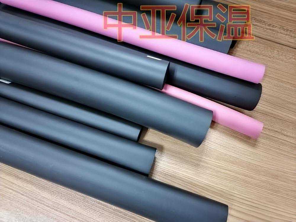 橡塑保温管25*20规格的价格是多少？