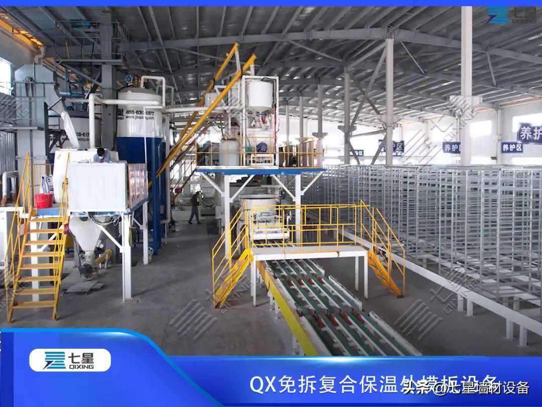 一体板生产线 外墙保温板设备 保温一体板设备发甘肃外墙一体板厂家