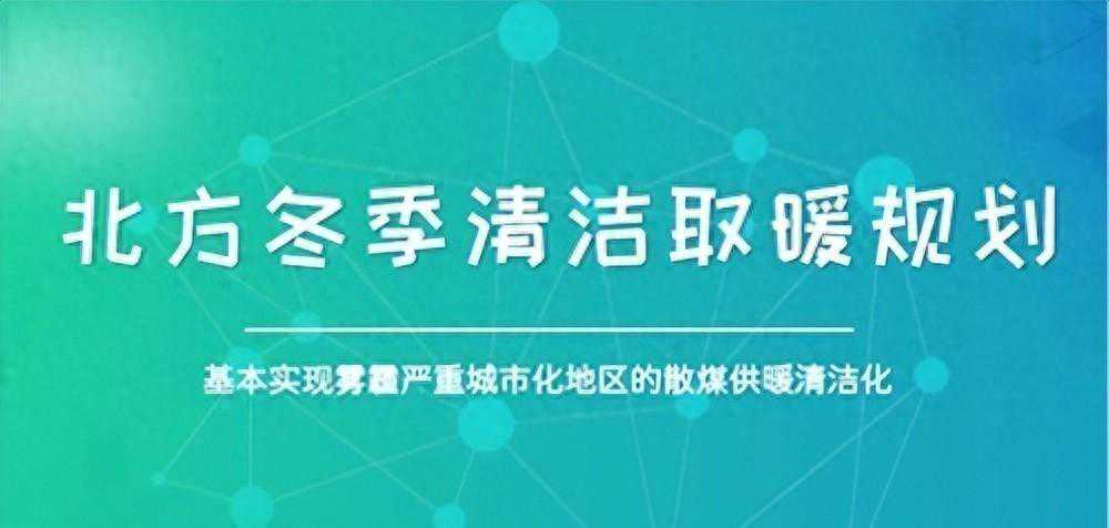 谷电相变储热采暖设备，智能操控安装快捷，节能省钱又安全