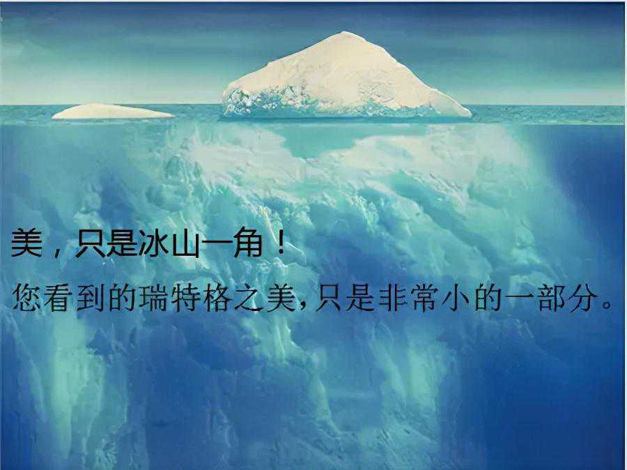 PURMO北欧玻玛：掀起你的盖头来