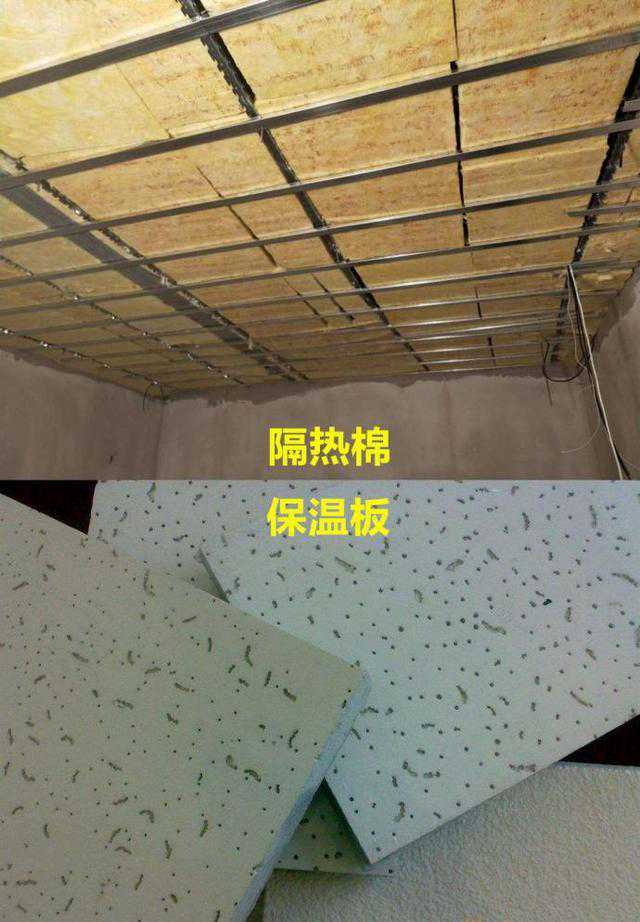 保温板慢慢被淘汰了，我家用这种2cm膜，200/平隔热保温效果更好