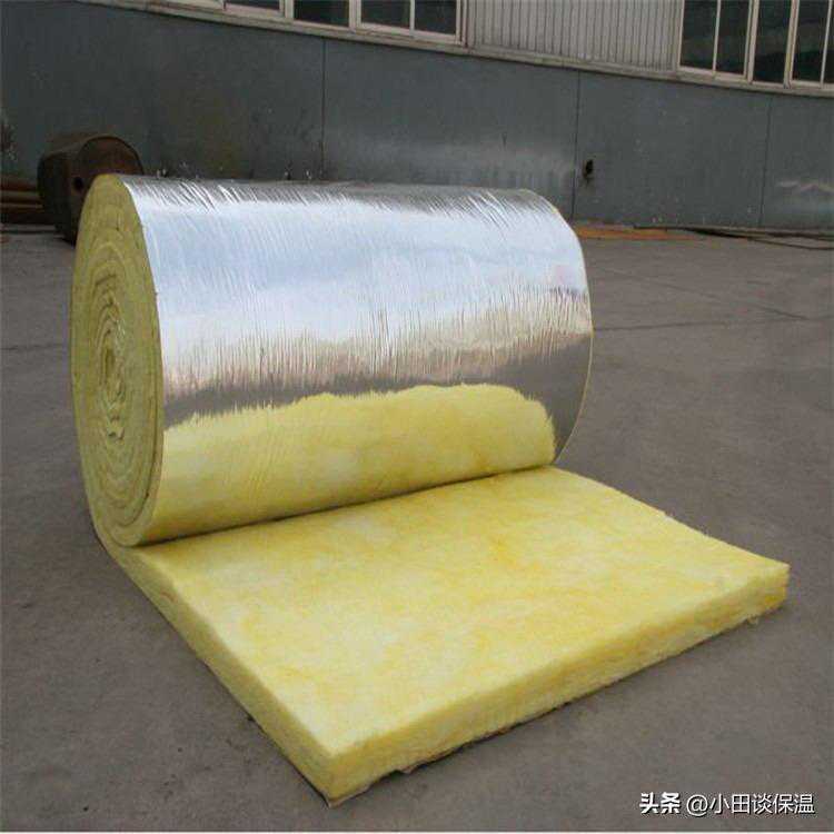 保温棉