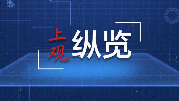 中国发布丨门票文创热销、“冷巷”建筑无须空调 成都大运会亮点太多了！