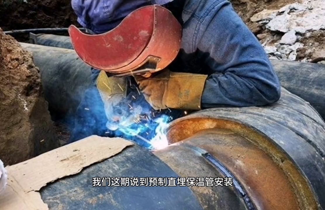 工程人为我们撑起一片天！保温管安装不简单，市政供热外网安装