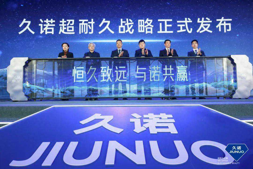 久诺“超耐久”体系迭代升级 引领涂料行业“超耐久”潮流