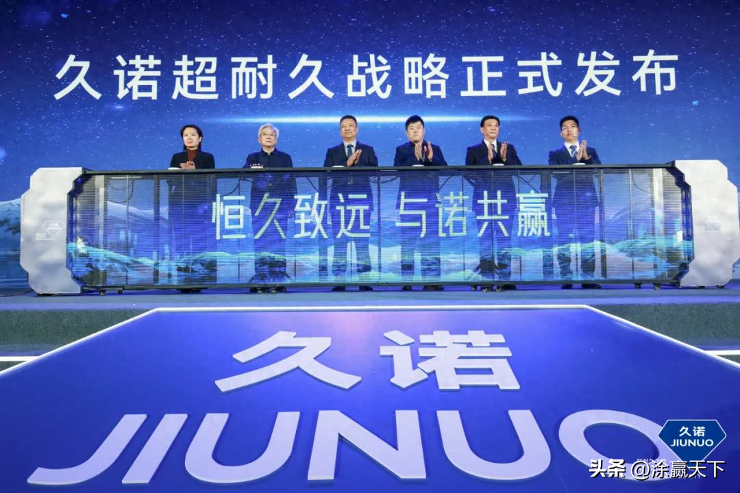 久诺2024：迎中国民族涂料新质飞跃