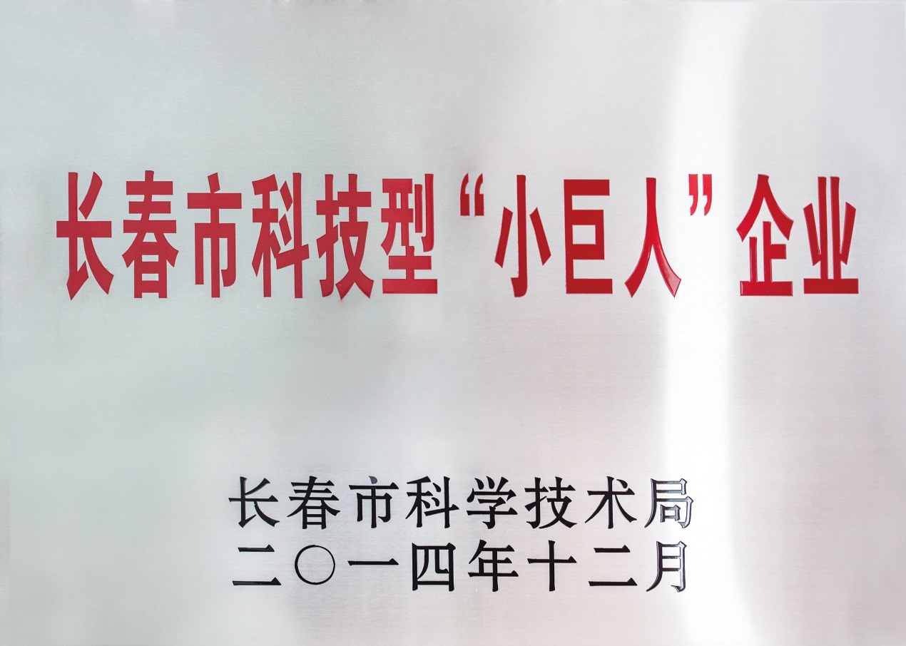 兰舍硅藻泥为什么能够被评为“科技小巨人”企业？
