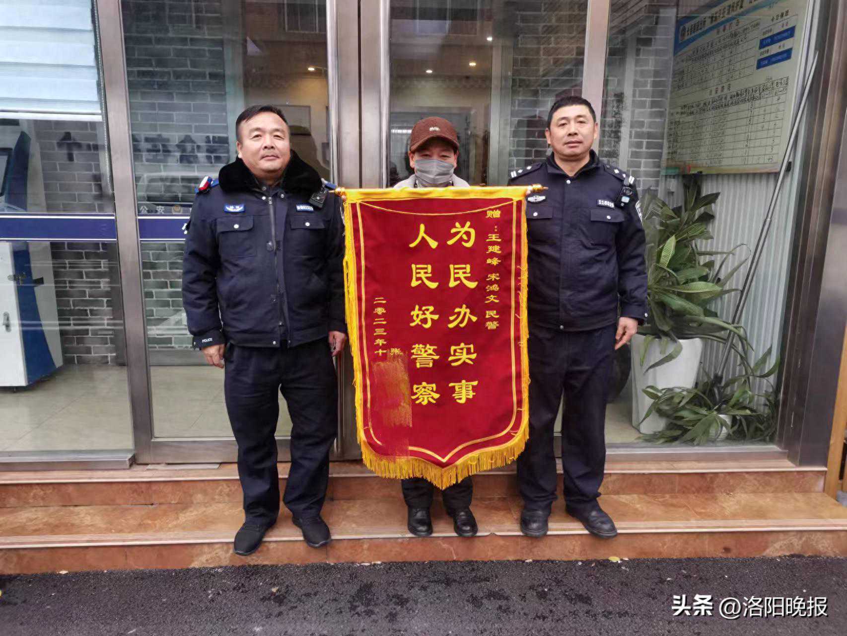 暖气排气阀断裂喷水 他们帮忙处置收获锦旗