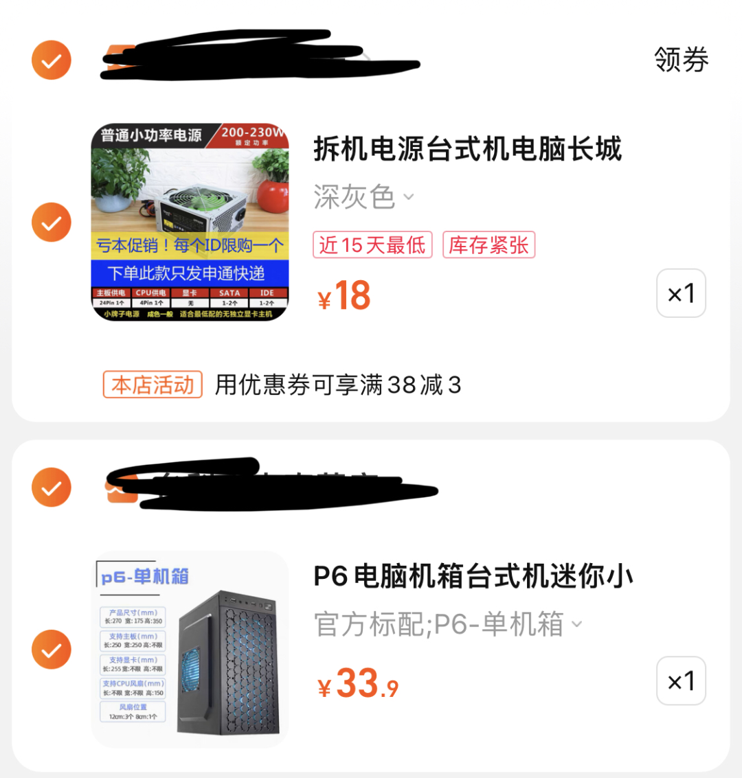 欧典全屋整装集成墙面厂家全国招商
