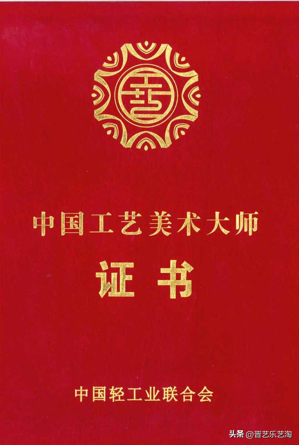 历届中国工艺美术大师名单，最全最详细！建议收藏！