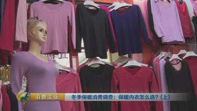 羊毛、羊绒、棉质、发热纤维哪个更保暖？这篇文章教你选！