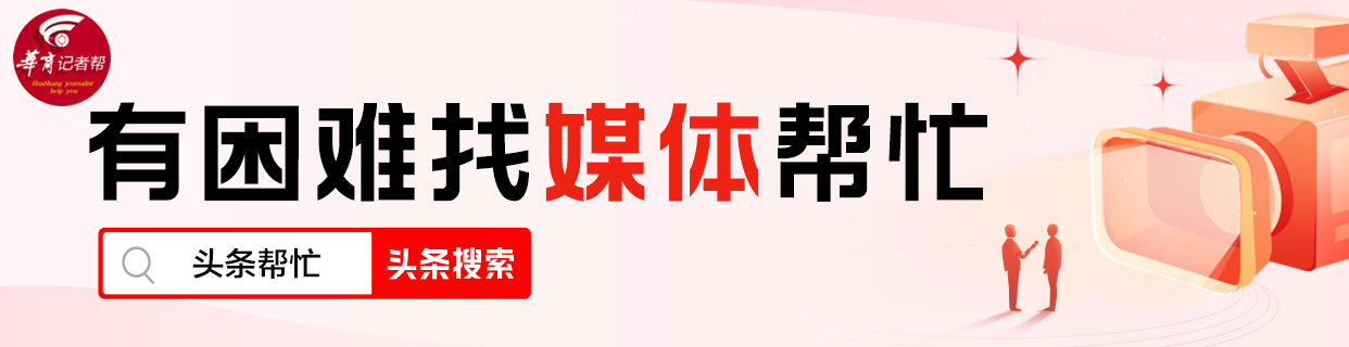 华商记者帮｜| 两年前购房承诺有天然气，如今想用气需买指定高价壁挂炉 业主能说“不”吗？