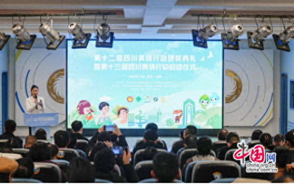 从点滴做起保护生态环境，“金沙”少年“美境行动”创佳绩