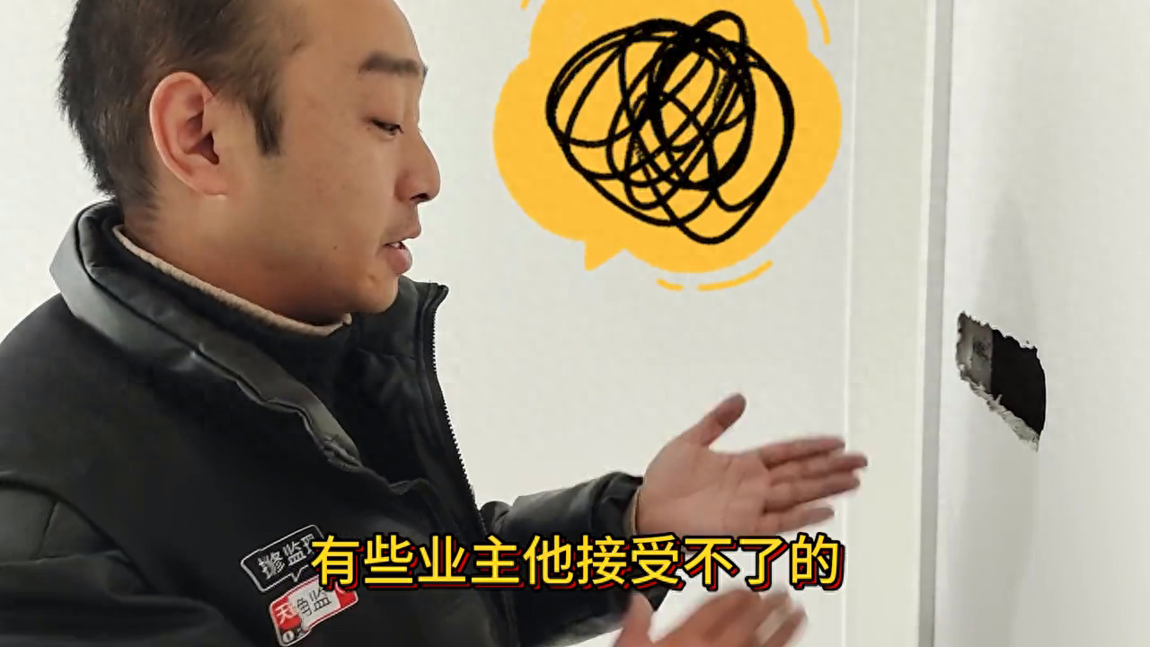 装修对墙面要求高？这样做轻松拿捏！#装修知识