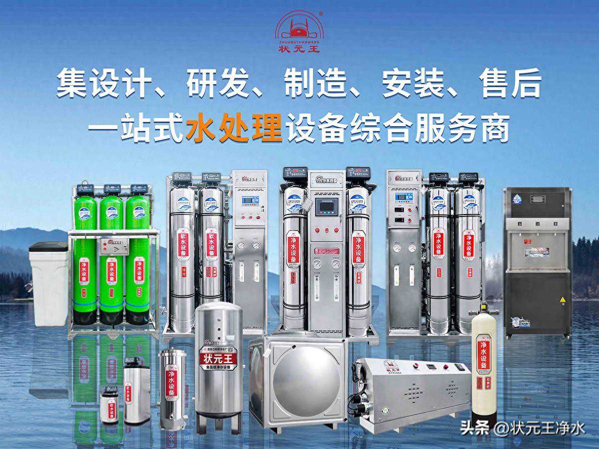 高效水处理系统解析：从前置过滤到直饮净水，打造全方位家庭用水