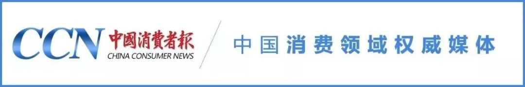 48万件威能牌燃气采暖热水炉被召回；恶意抢注的“世界杯”“拉伊卜”等商标被驳回