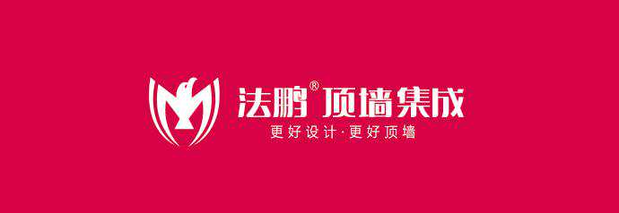 集成墙面第一品牌：法鹏顶墙集成5A高标准引领行业飞速发展