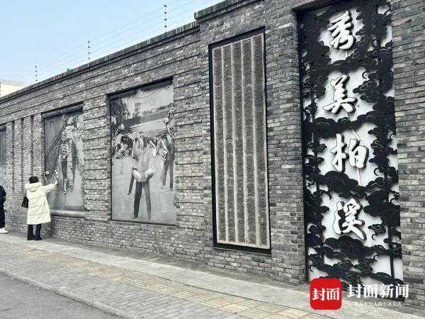 四川宜宾一文化墙被吐槽“像灵堂”，官方回应