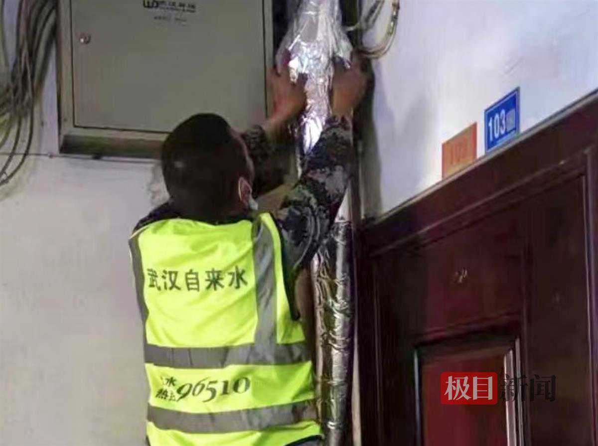 气温将降至冰点？武汉户外水管、气管“小棉袄”已提前安排上