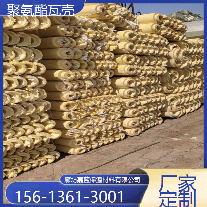 莱山聚氨酯瓦壳-公司