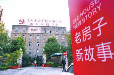 郑州北三环旁72年前的面粉厂依然"耀眼" 如今成众创空间