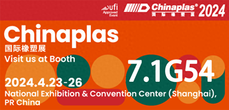 CHINAPLAS 2024 国际橡塑展开幕在即，CYCJET豫昶实业已整装待发，诚邀您参观！