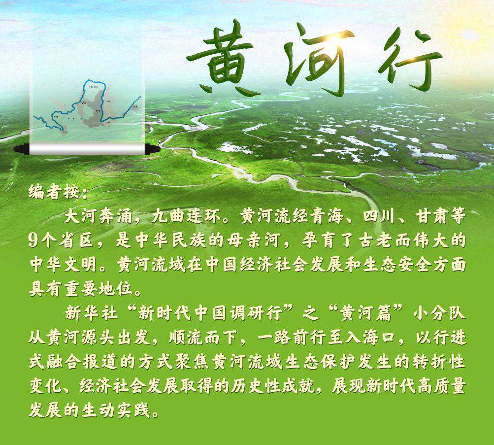 新时代中国调研行·黄河篇丨一捧黄河泥 一方澄泥砚