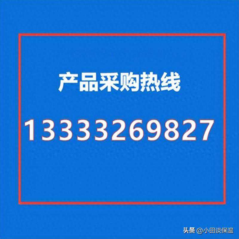 离心玻璃棉多少钱一平