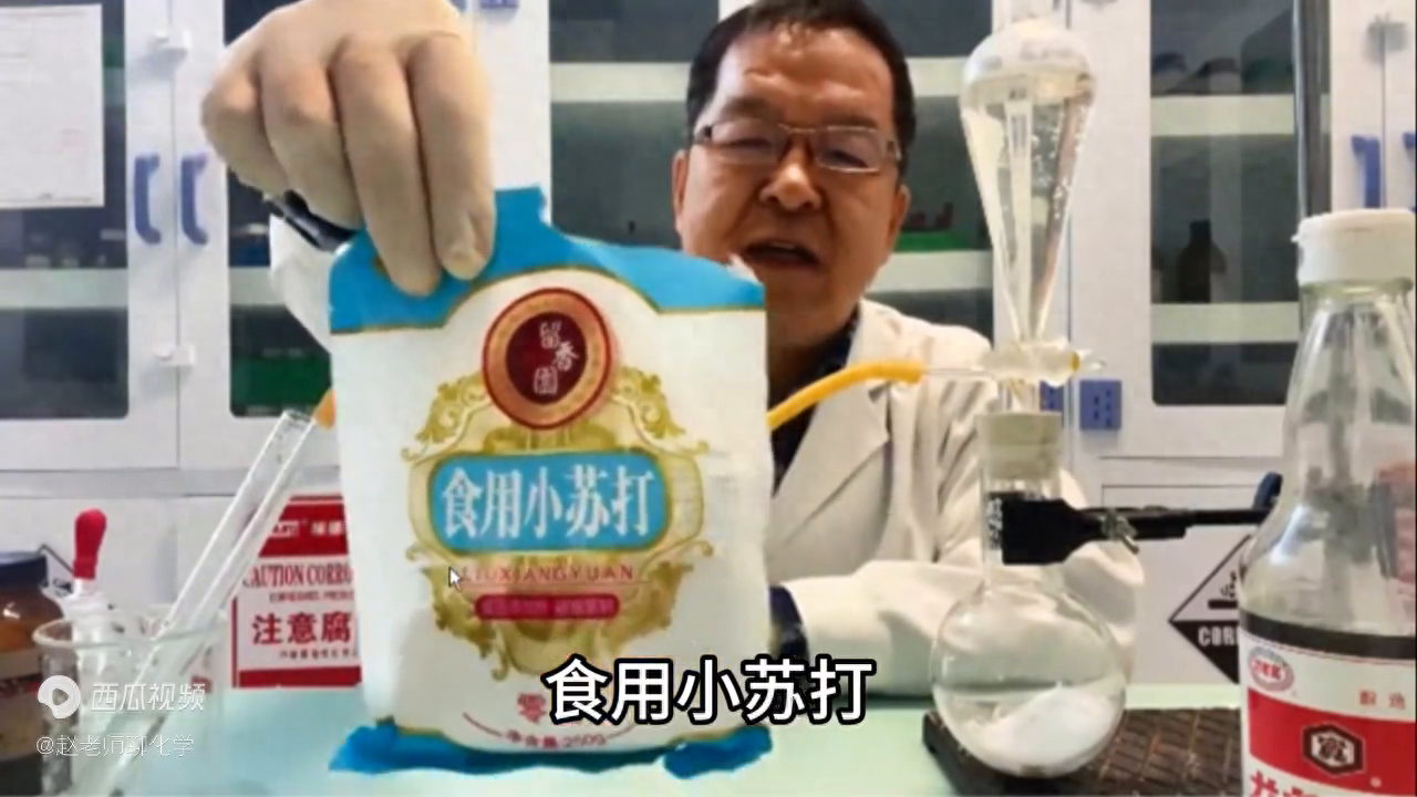实验方法|碳酸与硅酸谁强？