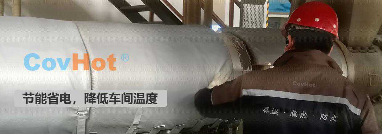 从四个方面聊聊工业绝热（保温/保冷）的重要性