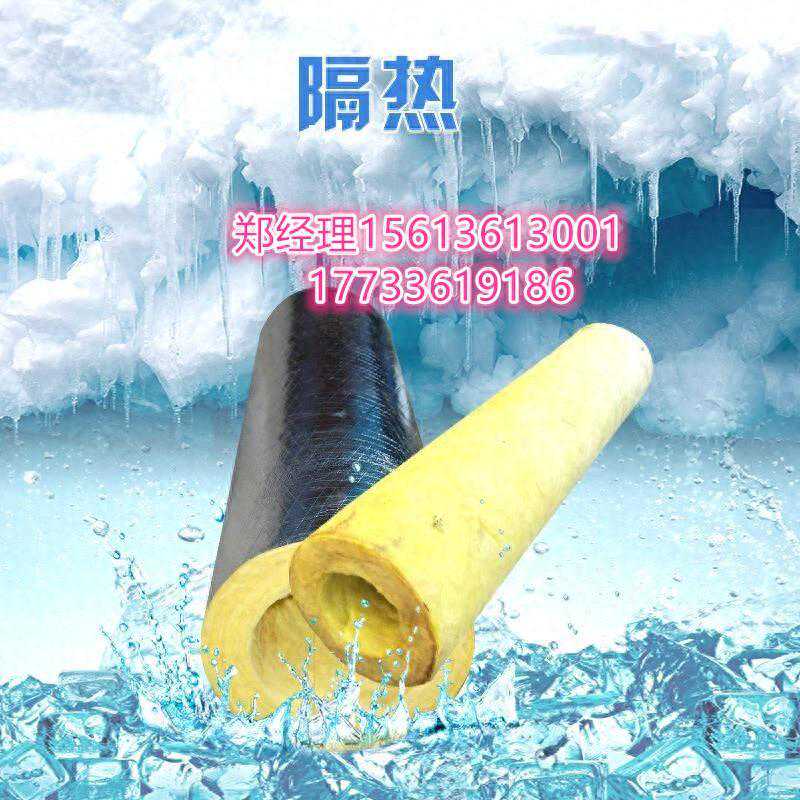 碑林超细玻璃棉管-生产厂家