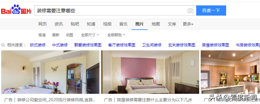装修有难题，22家联盟品牌给你“私人订制”