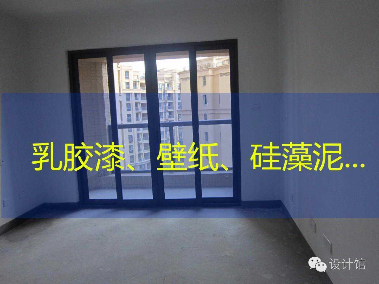 壁纸、硅藻泥跟乳胶漆，究竟怎么选？