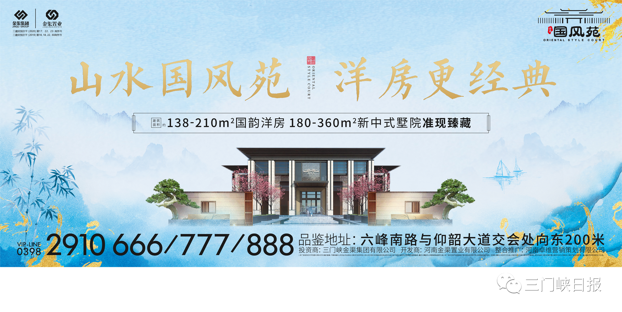 “拼出好未来”系列报道之九——打造“绝热”高地