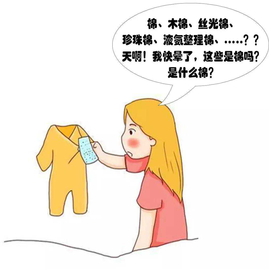 棉、木棉、丝光棉、人造棉、珍珠棉……这些都是棉吗？
