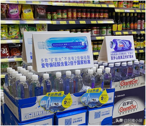 你真的知道什么是“矿泉水”吗？矿泉水中的偏硅酸又是啥？