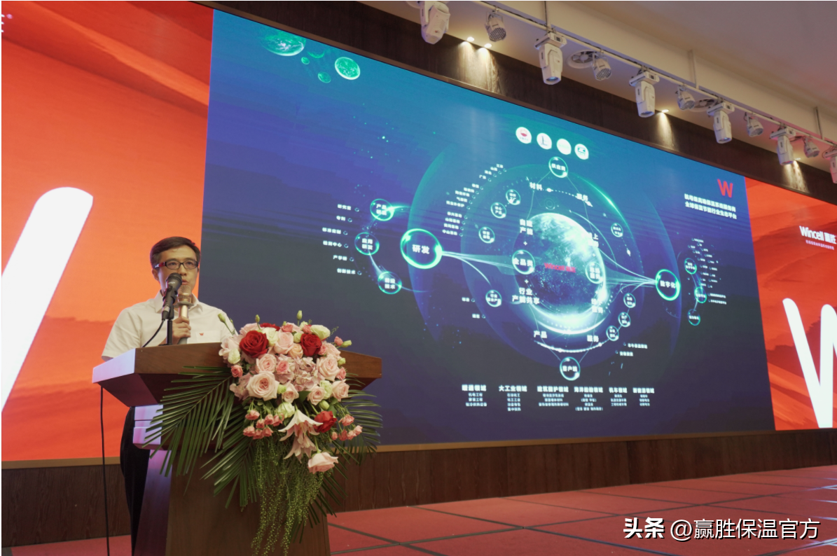逆势向上 勇立潮头｜2023赢胜节能集团年中会议