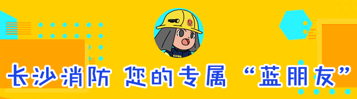 摸鱼请谨慎！长沙七旬嗲嗲摸着摸着就掉泥里了……