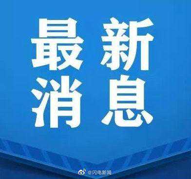 威海爆燃客滚船因所载货车硅泥自燃