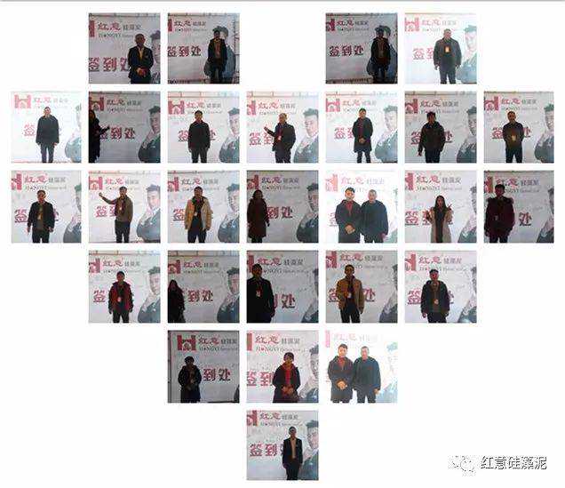 红意“2018同心同行，共筑红图伟业”新春年会圆满落幕