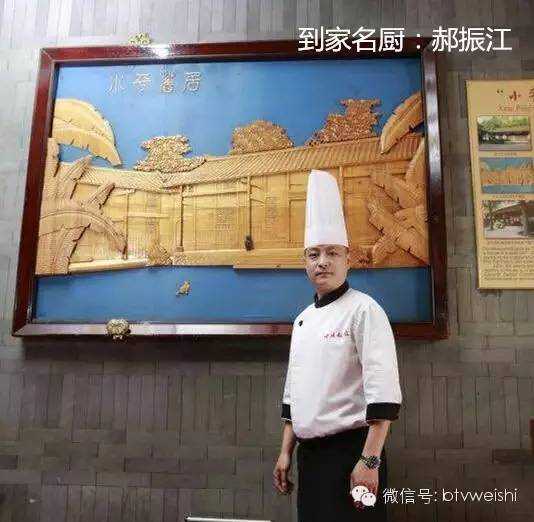 今日16:35暖暖的味道：三丁干烧海鲈鱼
