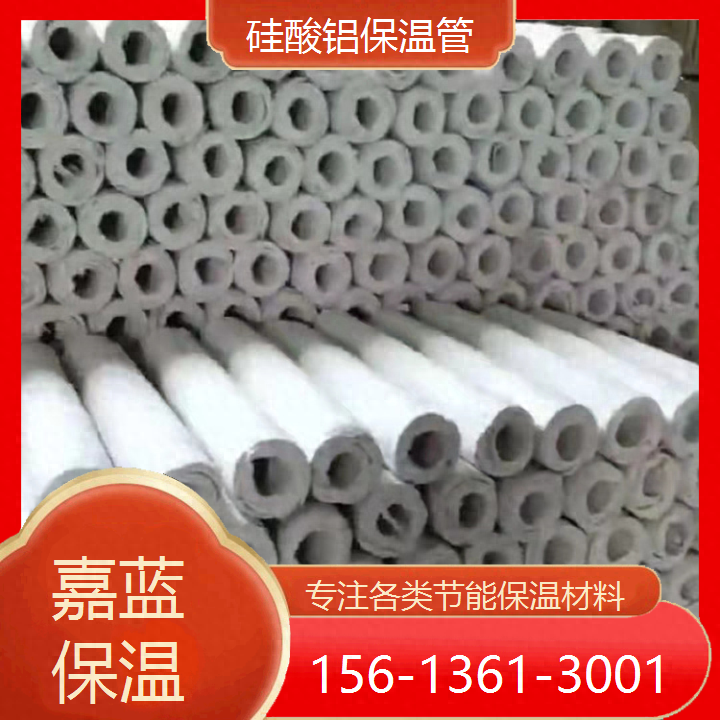 饶阳硅酸铝保温管-施工工艺