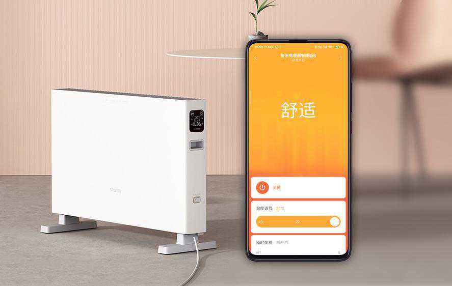 比暖男还暖，小米生态链智能电暖器体验，高性能+小爱语音控制