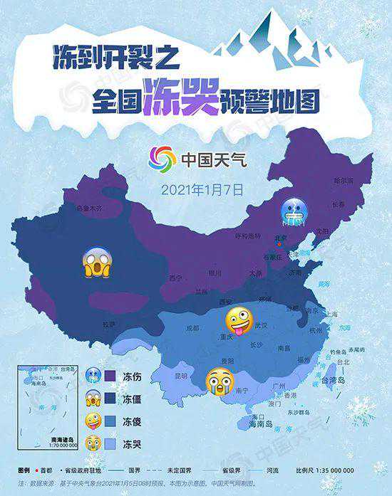 -12℃，曲江很“暖”！