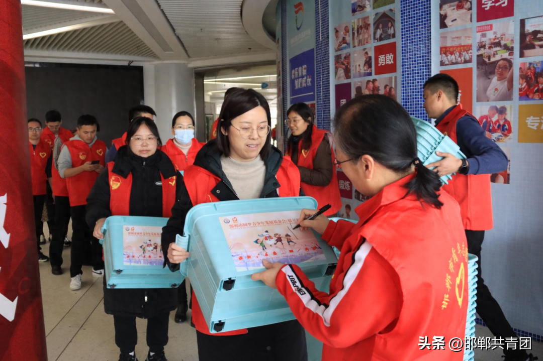 小小暖立方 温暖一座城 | 2023年邯郸市“青心圆梦——暖立方”分装活动圆满举行