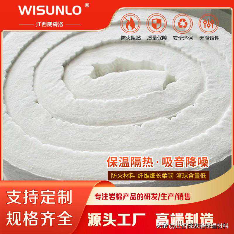 硅酸铝纤维毯的材质是什么，有哪些用途？