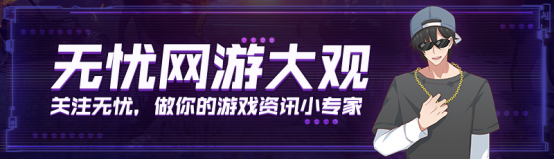 从纸片人到3D虚拟偶像——"暖暖"系列手游的进阶之路