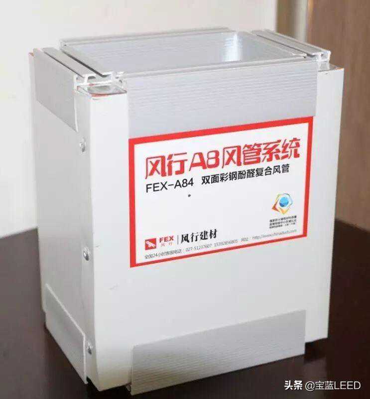 酚醛复合风管的十大优势
