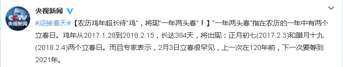 万物复苏丨有了硅藻泥，长春常驻